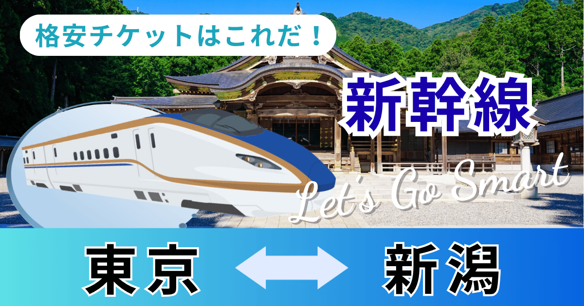 tokyo_nigata