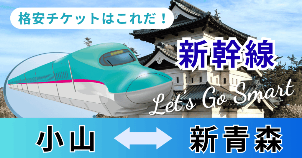 oyama_aomori