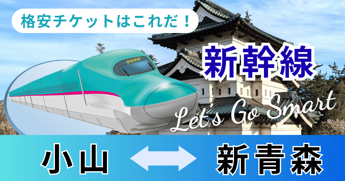 oyama_aomori