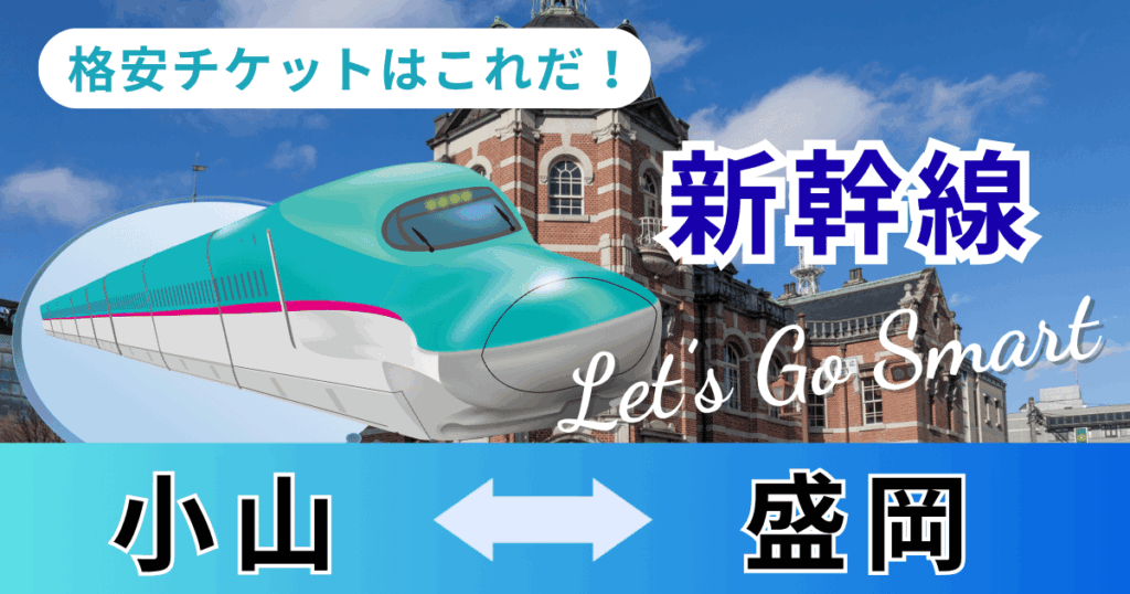 oyama_morioka