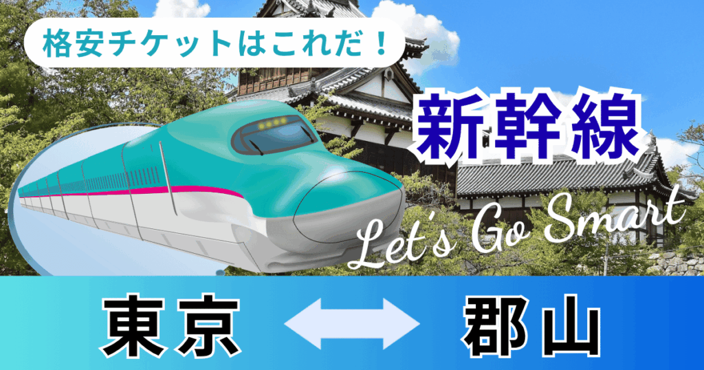 tokyo_koriyama