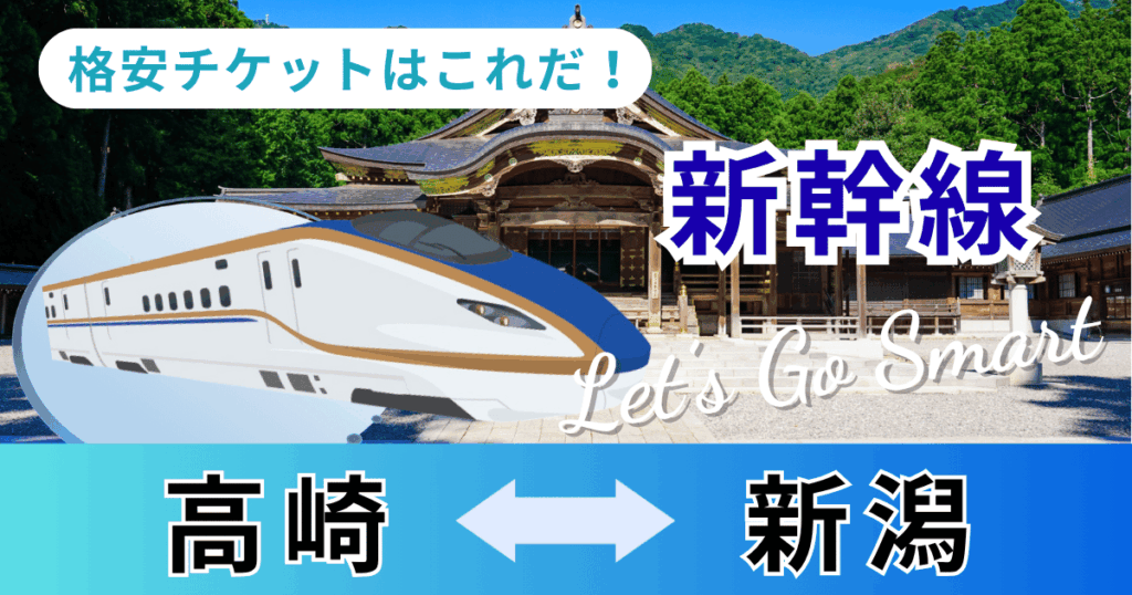 takasaki_nigata