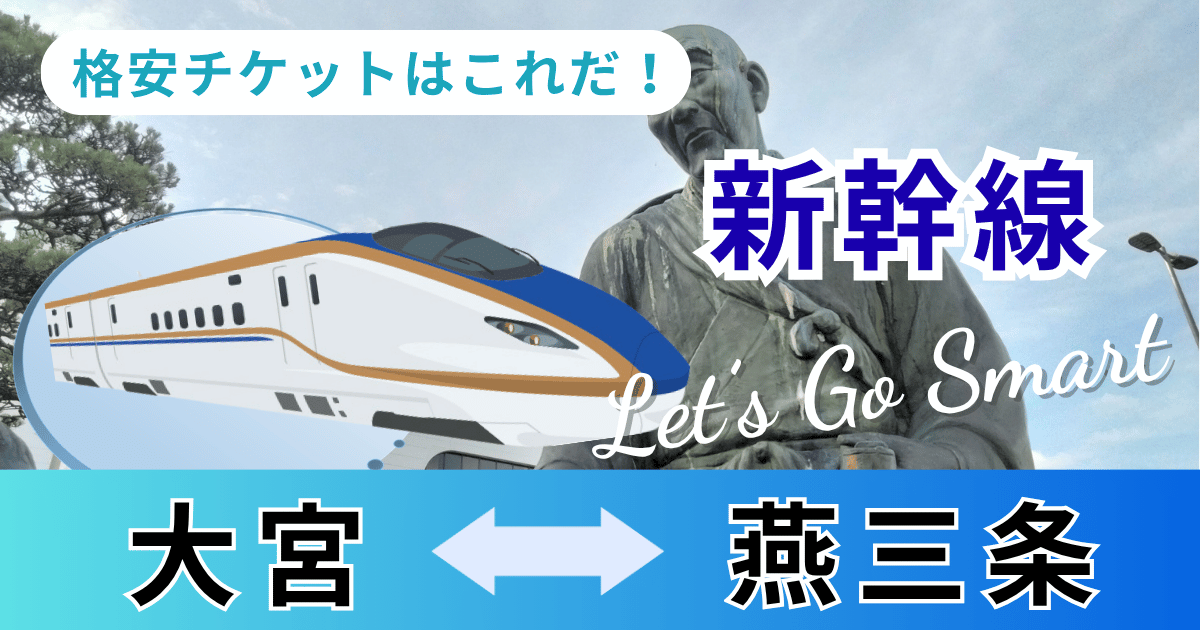 ohmiya_tubamesanjyo