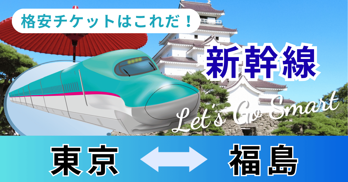 tokyo_fukushima