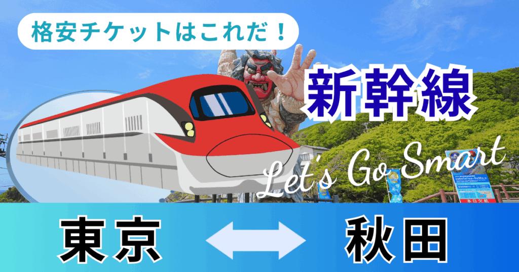 tokyo_akita